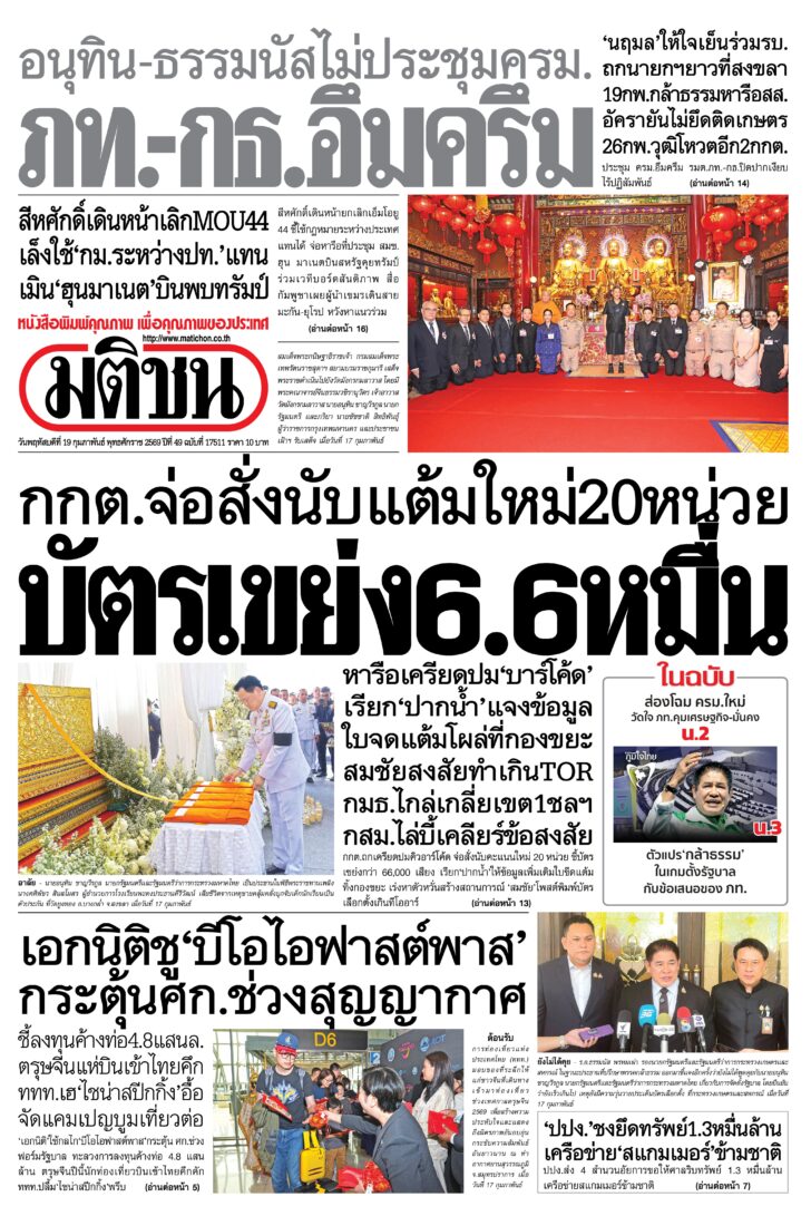 หน้า 1