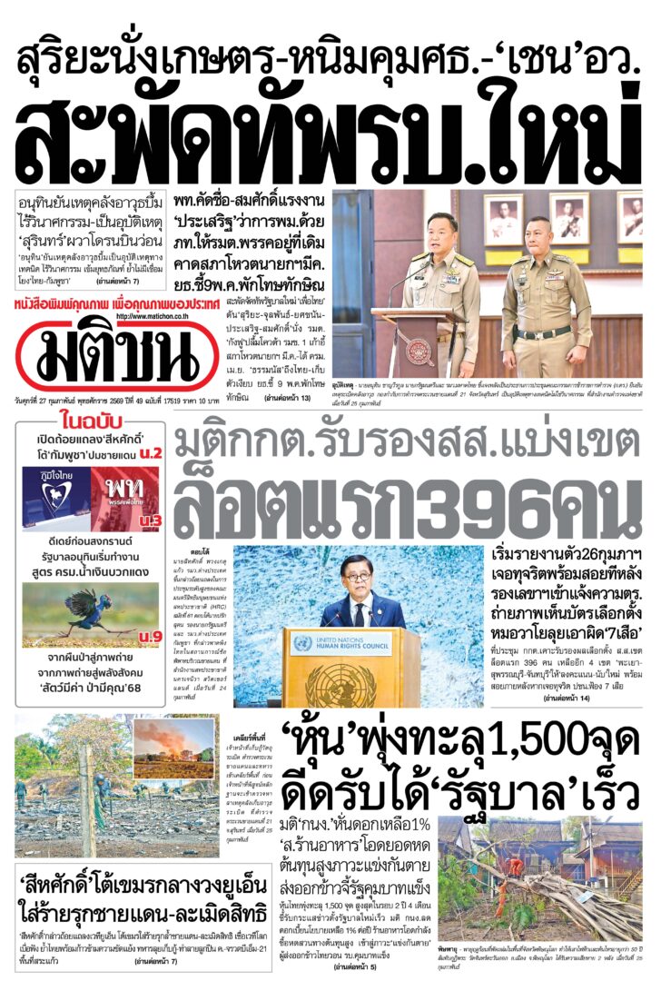 หน้า 1