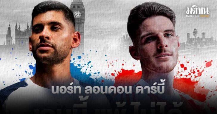 NLODERBY_023