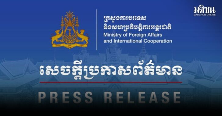 Press-Release