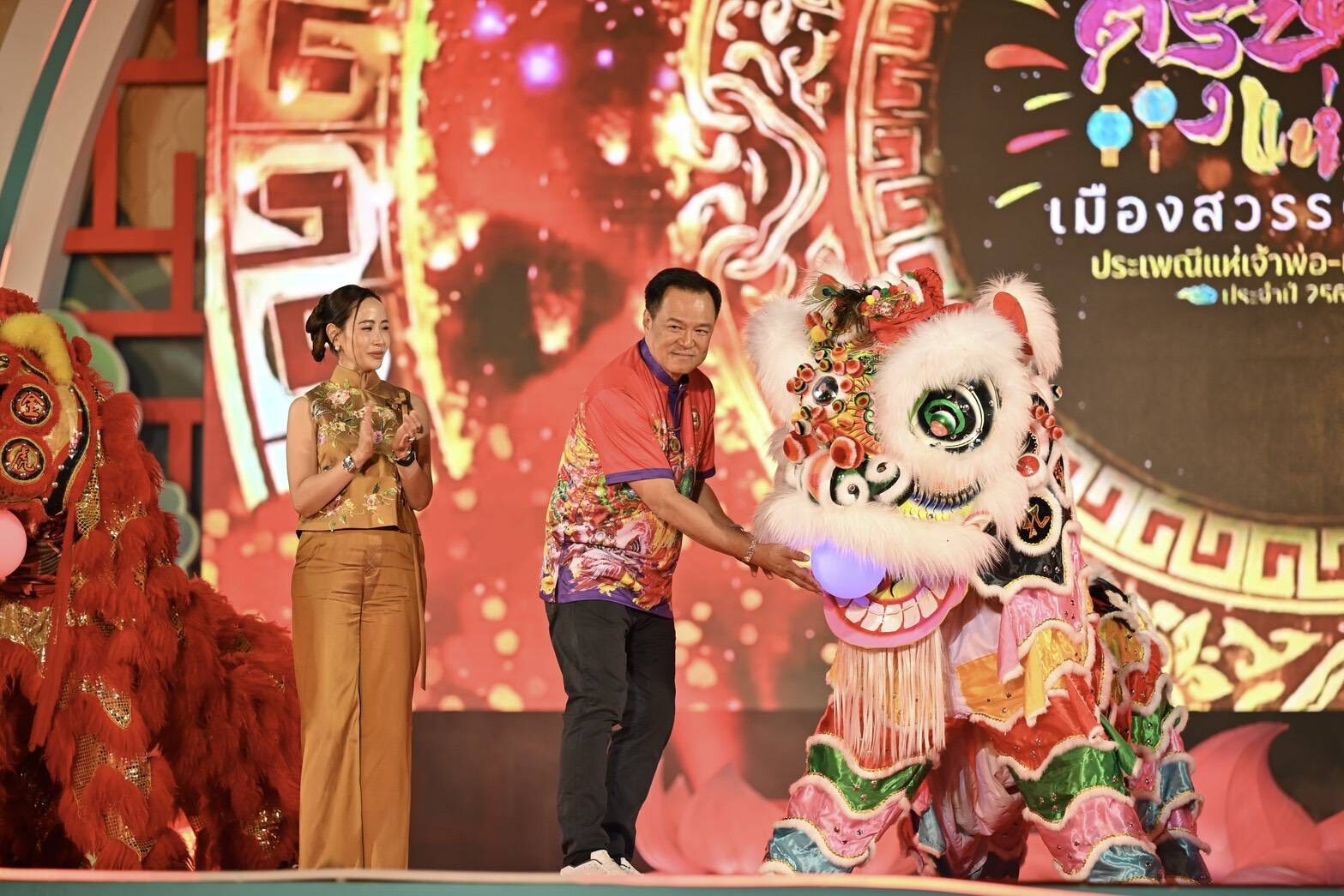 แห่เจ้าพ่อ-เจ้าแม่ปากน้ำโพ