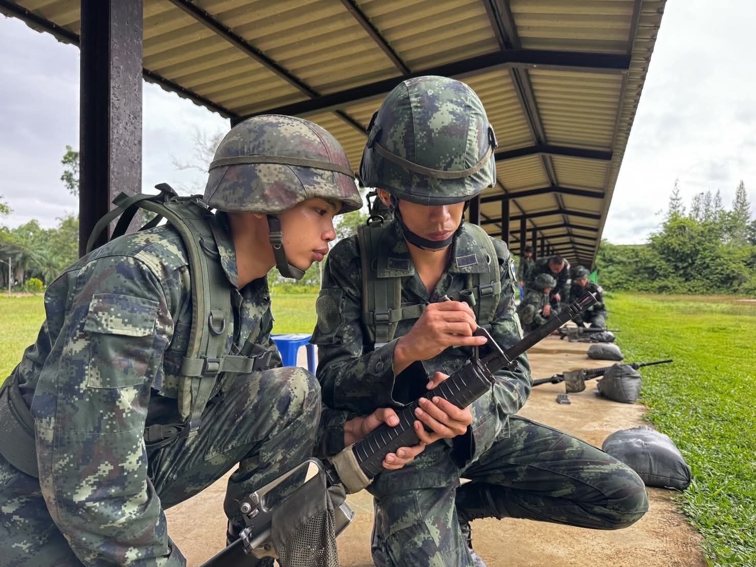สมัครทหารออนไลน์