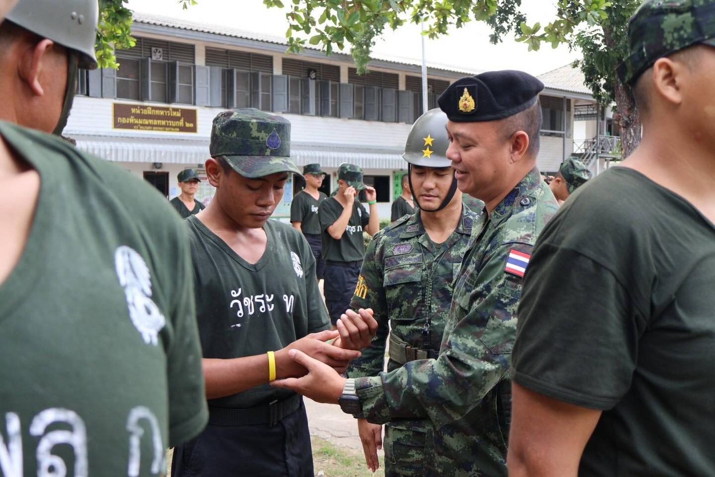 สมัครทหารออนไลน์