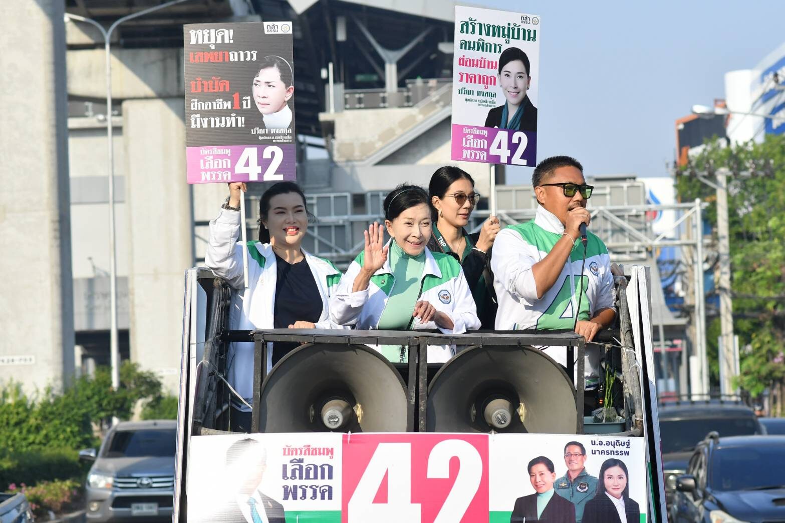 ปวีณา