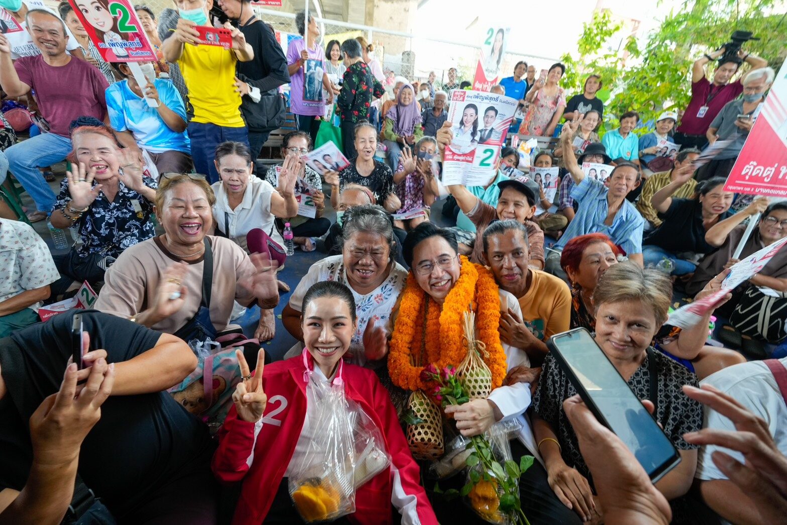 ยศชนัน
