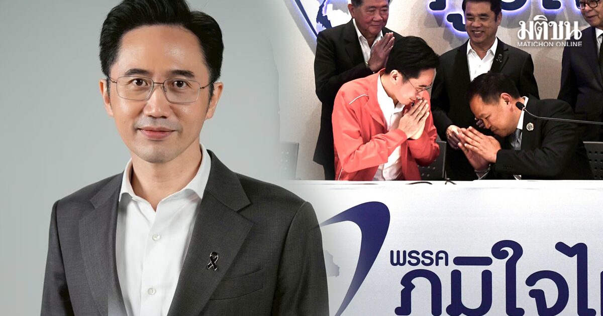 ยศชนัน แจงยิบร่วมรบ.ภูมิใจไทย ขออภัยผู้ไม่สบายใจ ยันจะมุ่งทำงาน-ยืนอยู่กับพรรค จนกว่าถึงวันชนะ