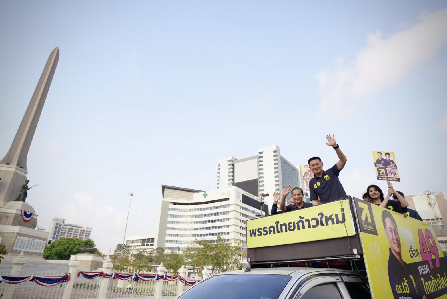 สุชัชวีร์ 