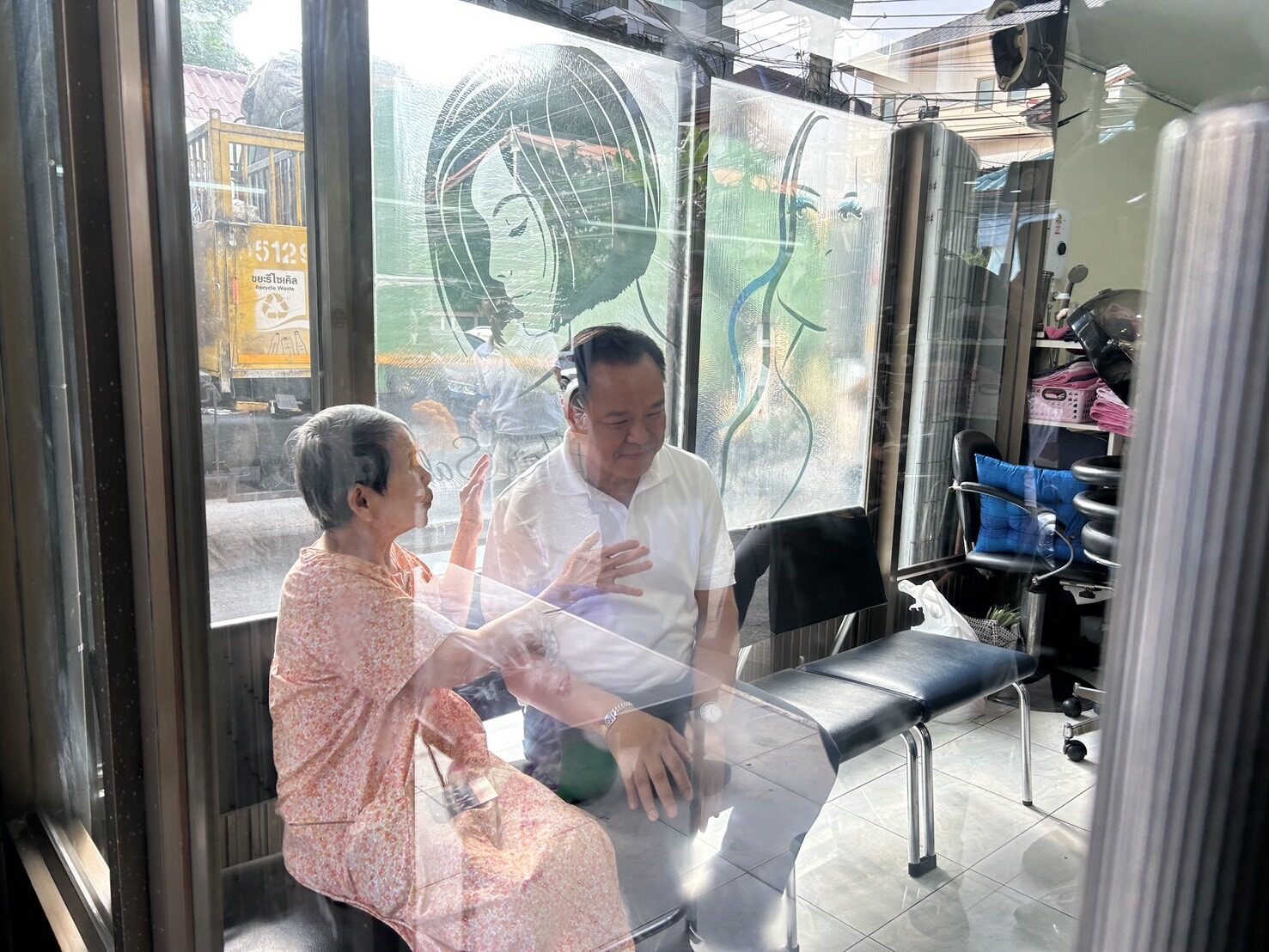 อนุทิน