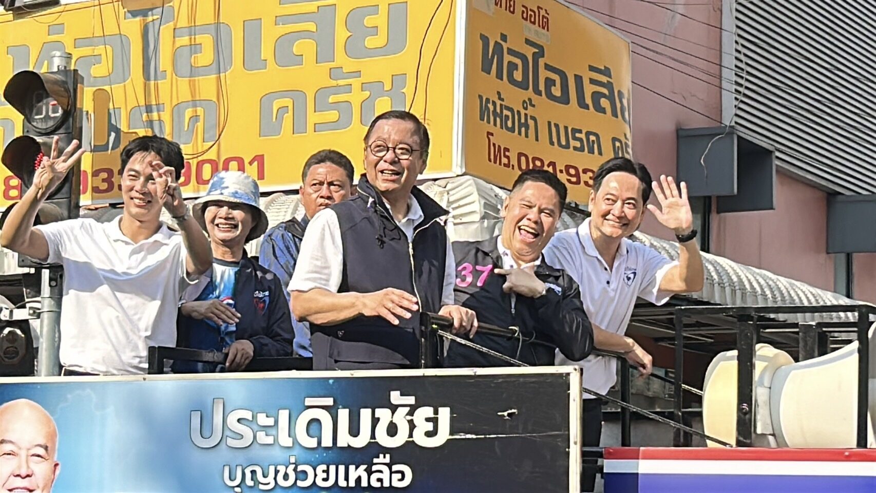 อนุทิน
