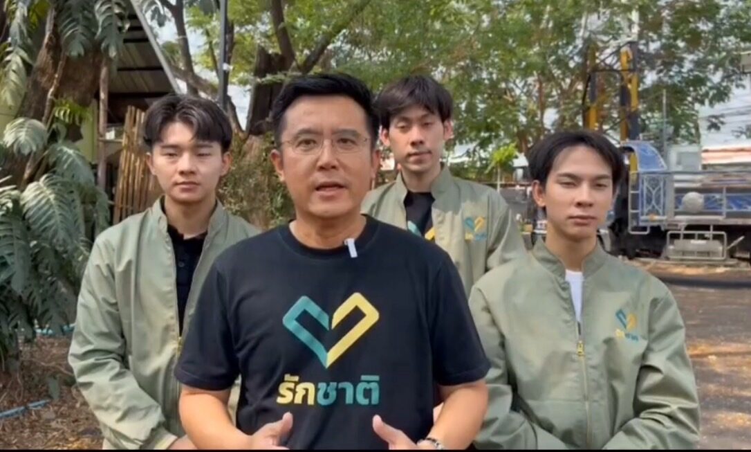 ชัยวุฒิ