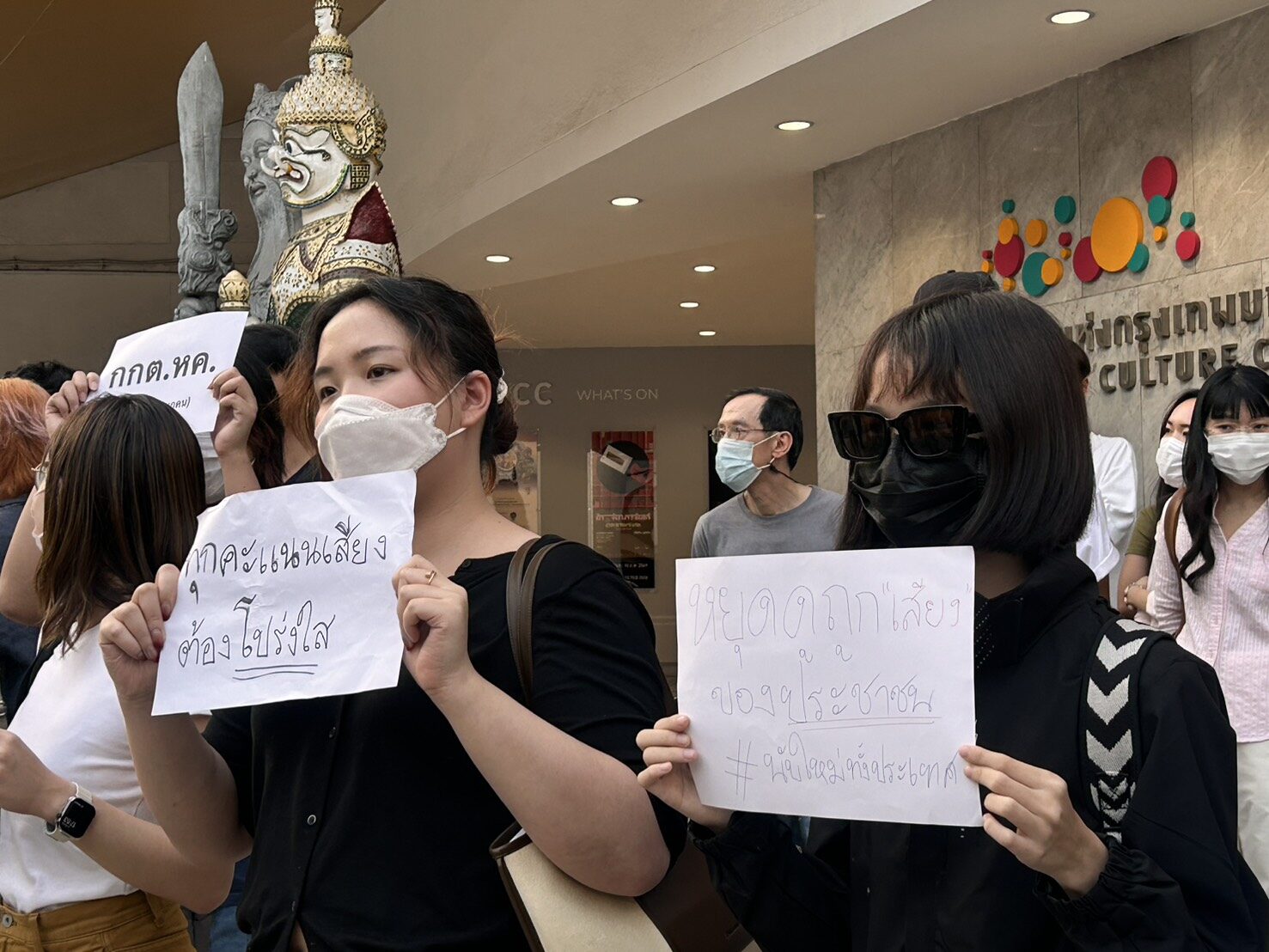 นับใหม่ทั้งประเทศ