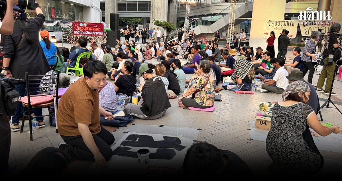 ตั้งคูหา จับคู่ ‘บาร์โค้ดลับ’ ภาคประชาชนเปิดเวที ‘ไต่สวนสาธารณะ’ แห่เล่นเกม ‘น้ำลดกกต.ผุด’
