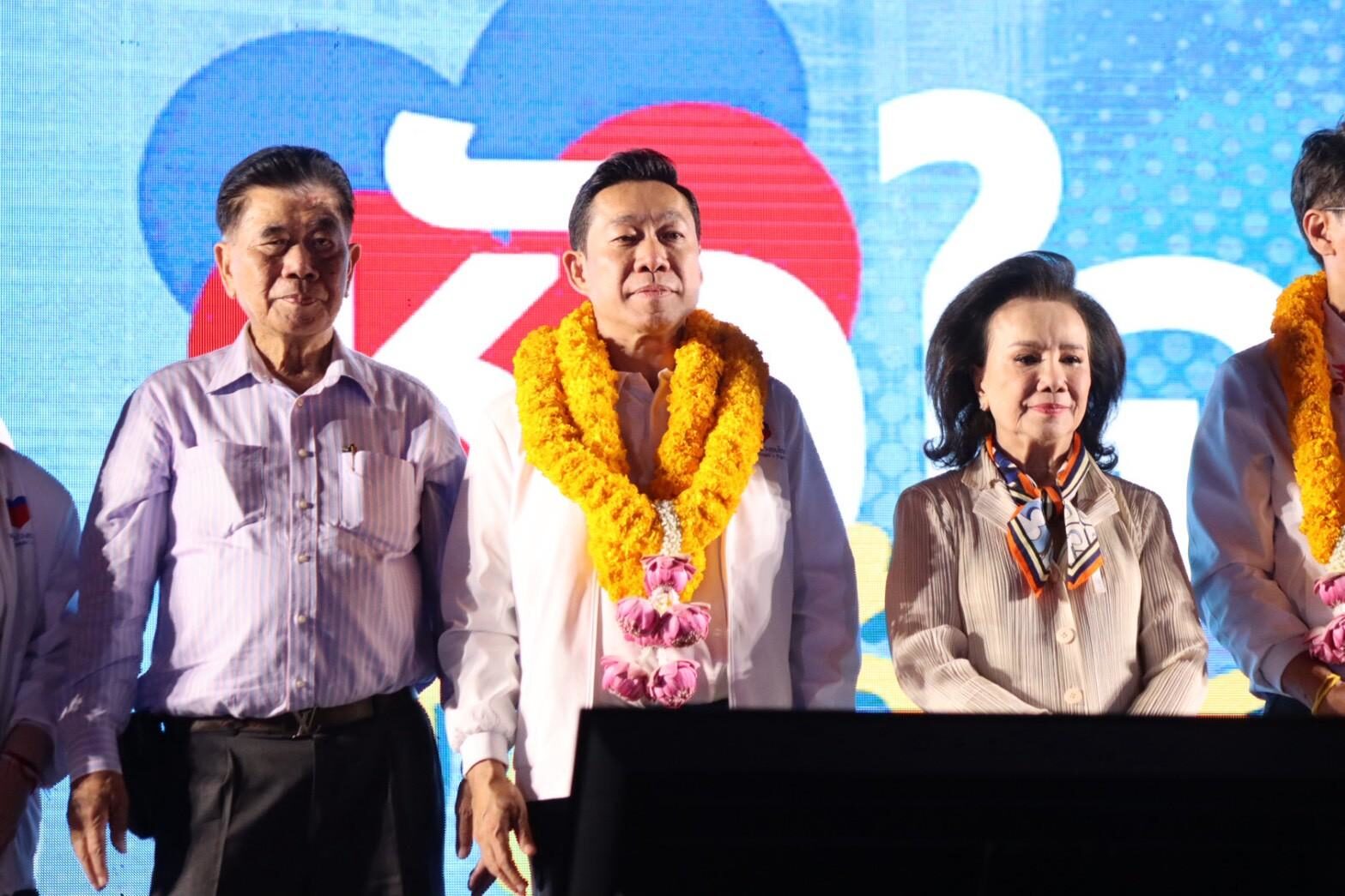 ปวงชนไทย