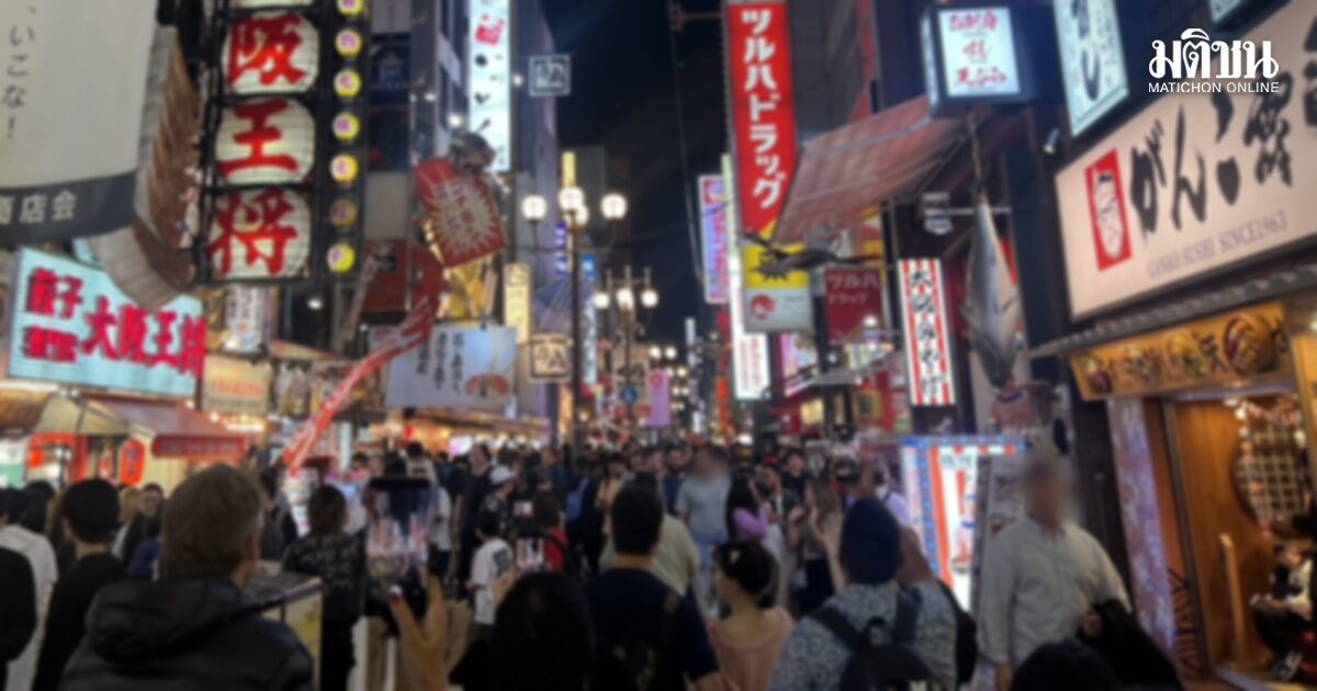 dotonbori