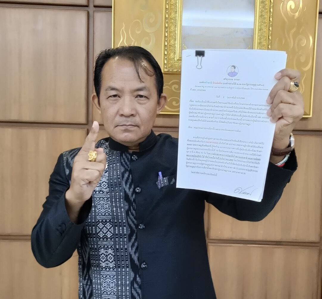ศรีสุวรรณ