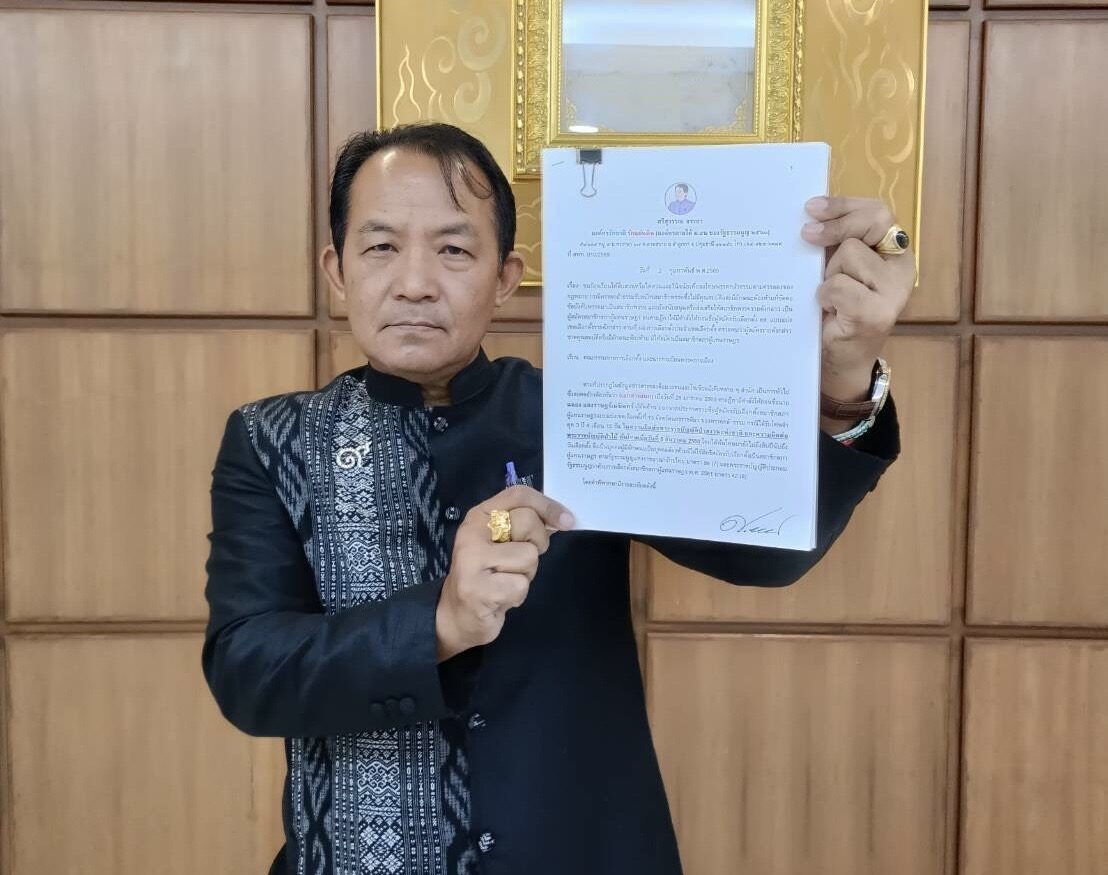 ศรีสุวรรณ