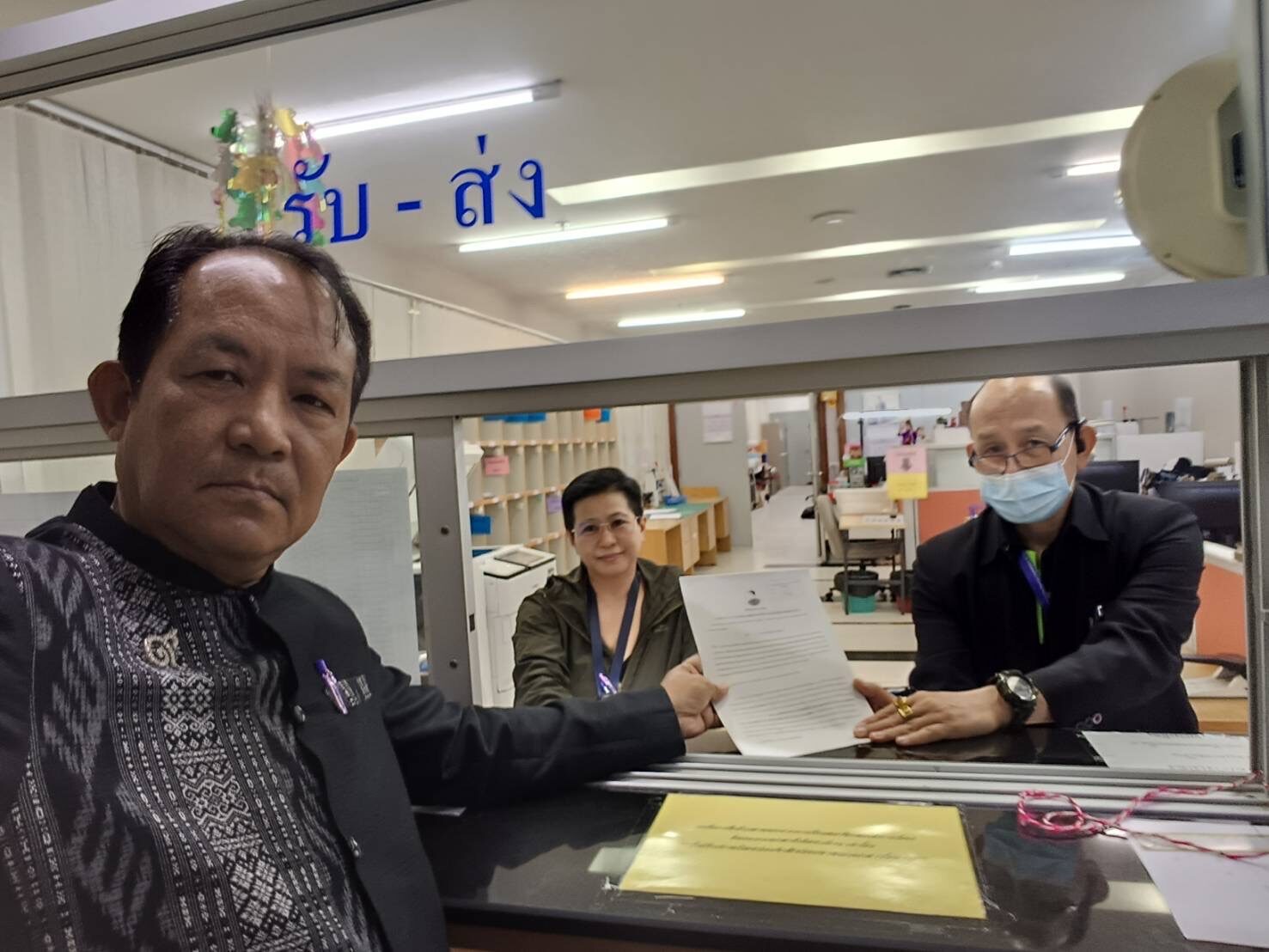 ศรีสุวรรณ