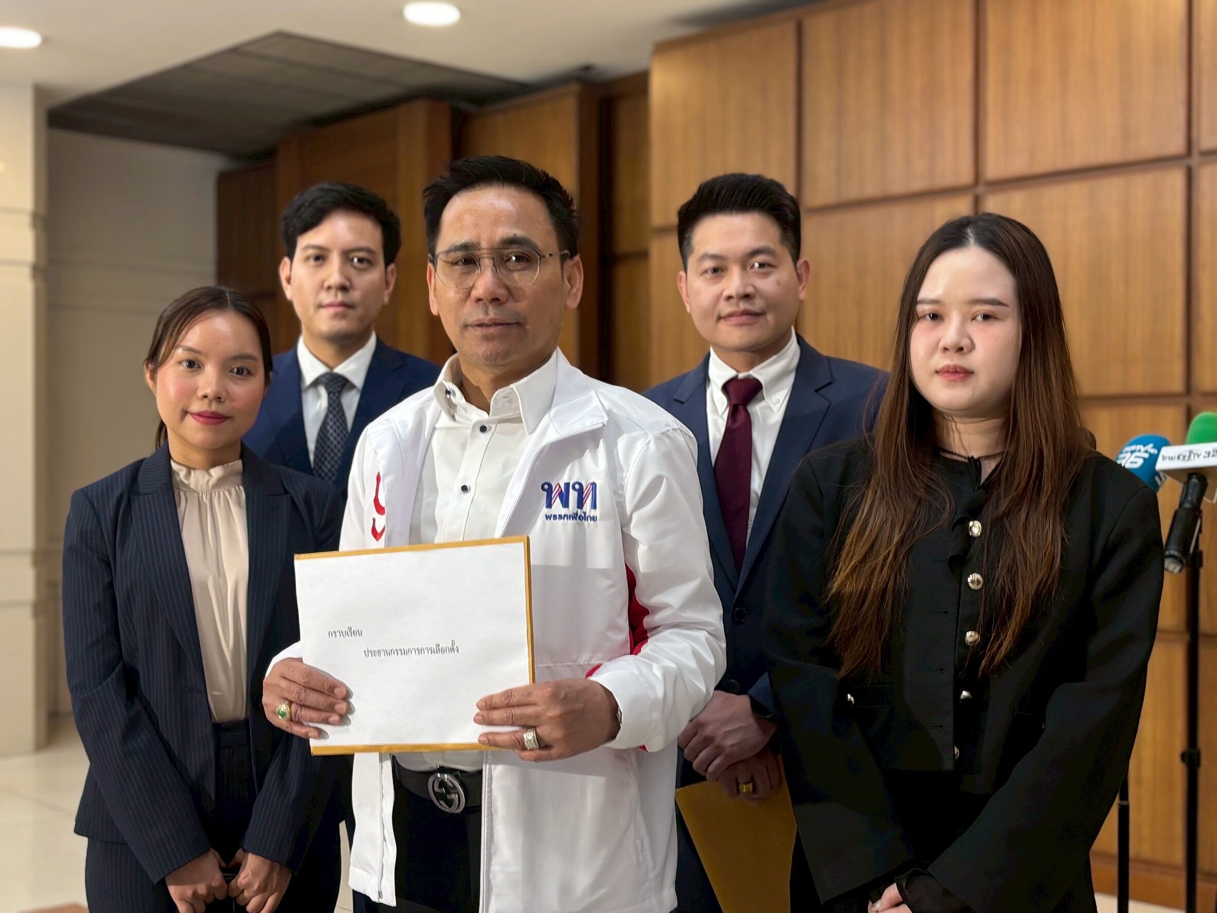 เพื่อไทย