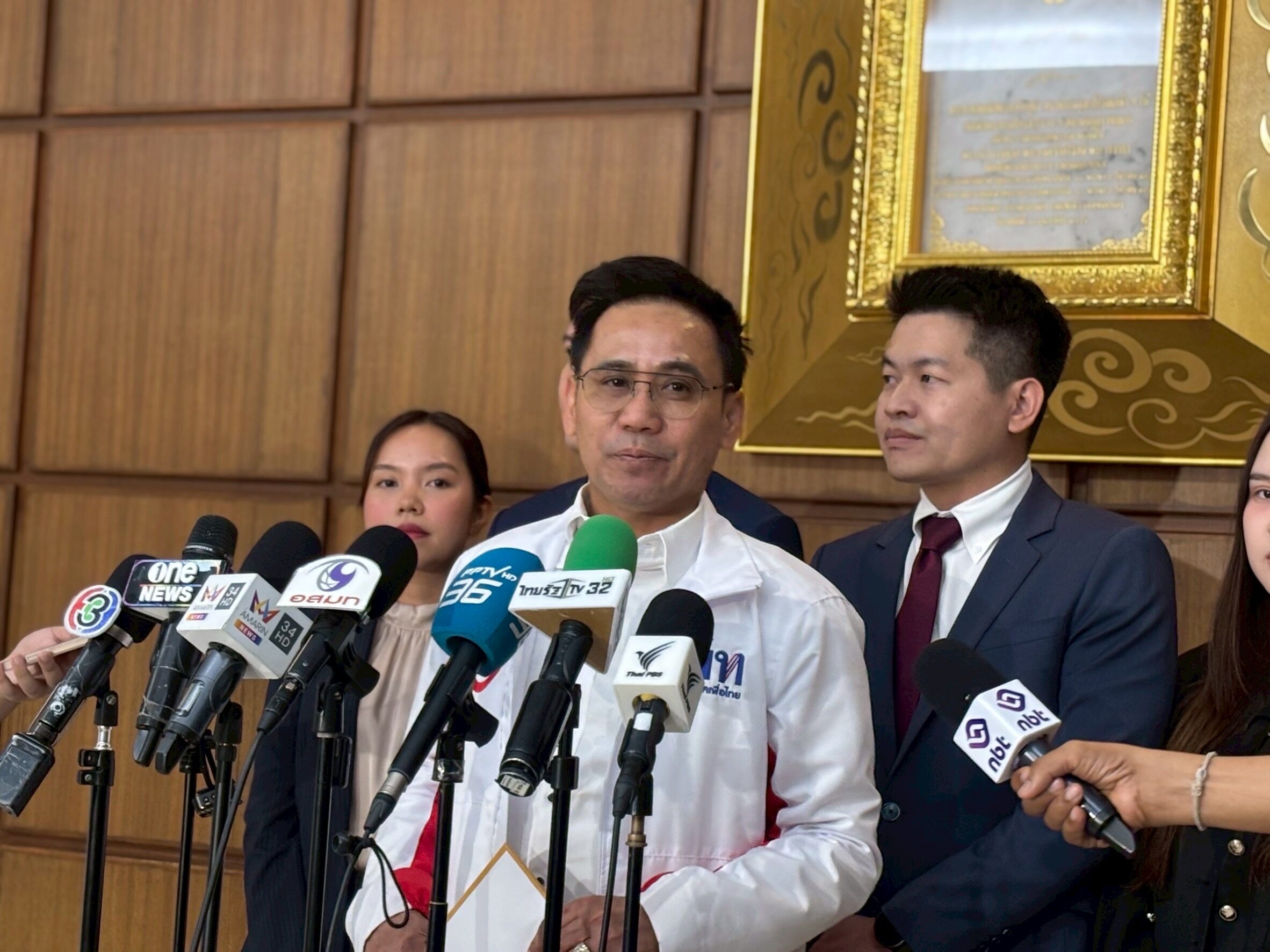 เพื่อไทย