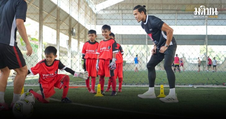Yuasa-Football-2