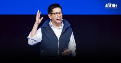 เอกนิติ นิติทัณฑ์ประภาศ