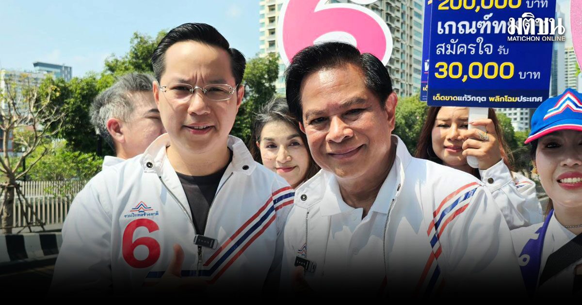พีระพันธุ์