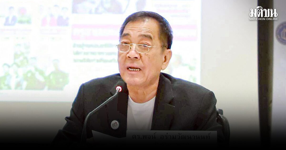 ม้วนเดียว การประชุมคณะกรรมการร่วมภาคเอกชน 3 สถาบัน (กกร.)