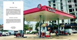caltex