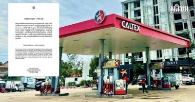 caltex
