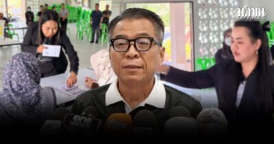 กปน.
