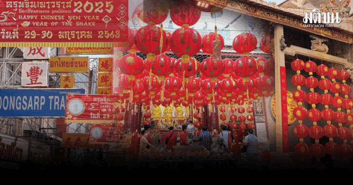 chinese NYy2026 20266