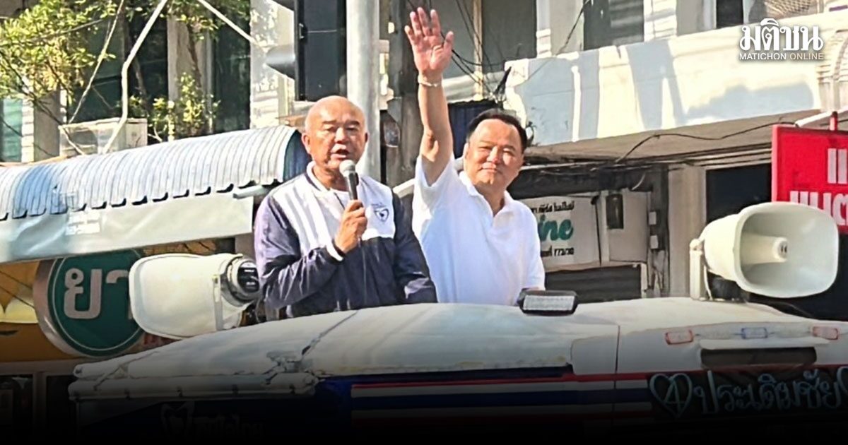 อนุทิน ควง ‘สีหศักดิ์’ ลุยห้วยขวาง-บางกะปิ ชูปกป้องชายแดน ต่อยอด 30 บาทรักษาทุกโรค