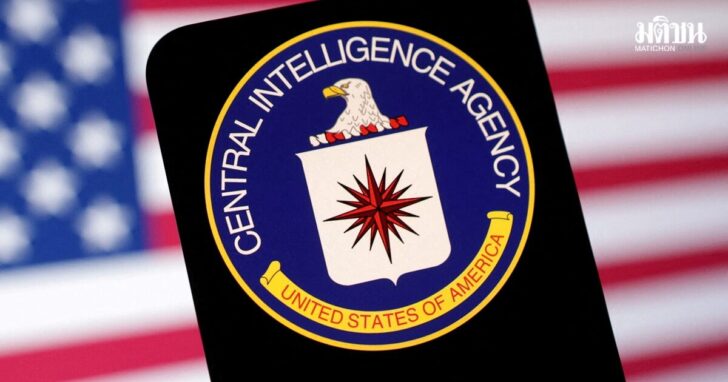 FILE PHOTO: Illustration shows CIA (Central Intelligence Agency) logo and U.S. flag