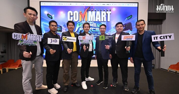 commart12
