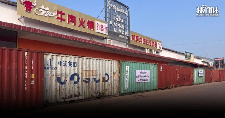 containner1 คอนเทนเนอร์