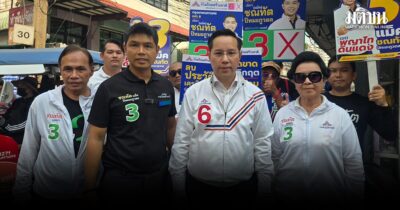 รทสช.