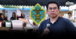 วิโรจน์