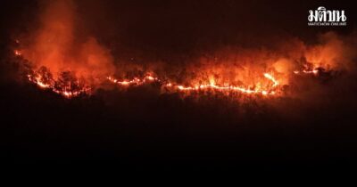 ดอยผาแดง