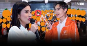 เสกสิทธิ์