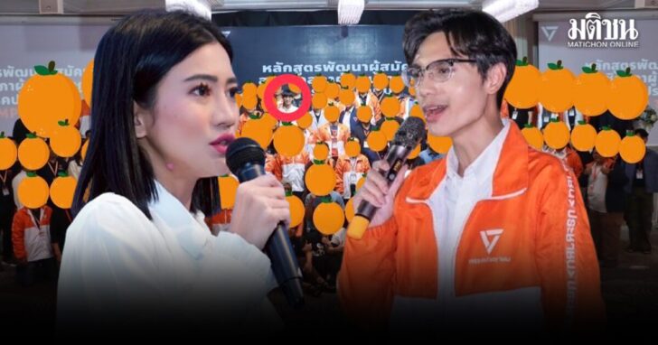 เสกสิทธิ์