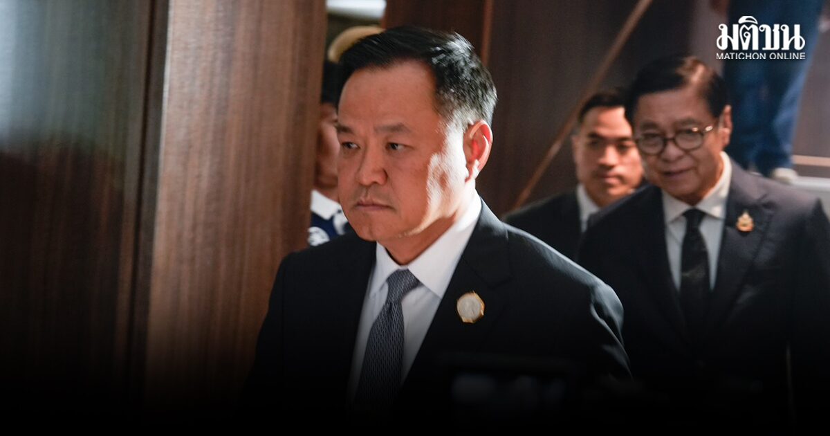 อนุทิน ยันเร่งตั้งรัฐบาล หลังกกต.รับรอง คุมความมั่นคง ย้ำปิดด่าน เลิกMOU44