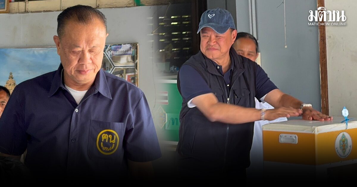 อนุทิน-เนวิน ถือฤกษ์สะดวก แทคทีมเข้าคูหาบุรีรัมย์ หวัง ประชาชนเชื่อมั่นภท.