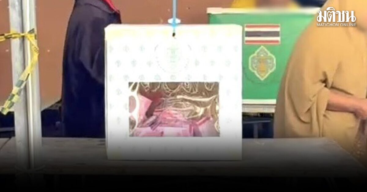 มีพิรุธ! ชาวปัตตานี ร้อง จนท.ชี้นำไม่ต้องลงประชามติ อ้างคนรอคิวเยอะ ซ้ำอสม.ห้ามสื่อถ่ายรูป 