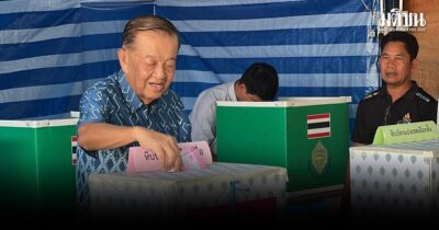 วันนอร์