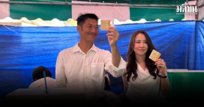 ธนาธร