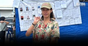 ทราย เจริญปุระ