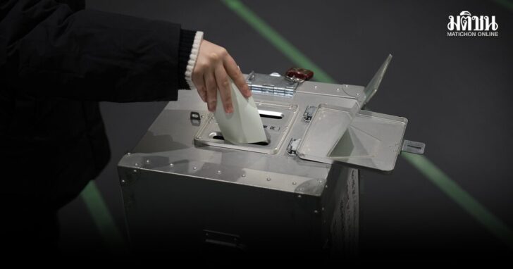 Japan Election