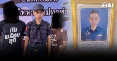 พลทหาร