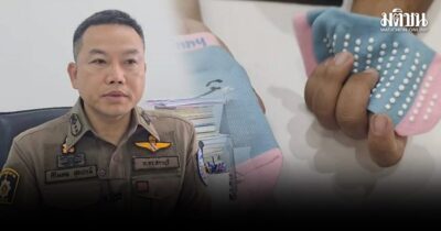 เด็ก 5 ขวบดับ
