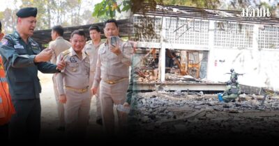 คลังอาวุธ